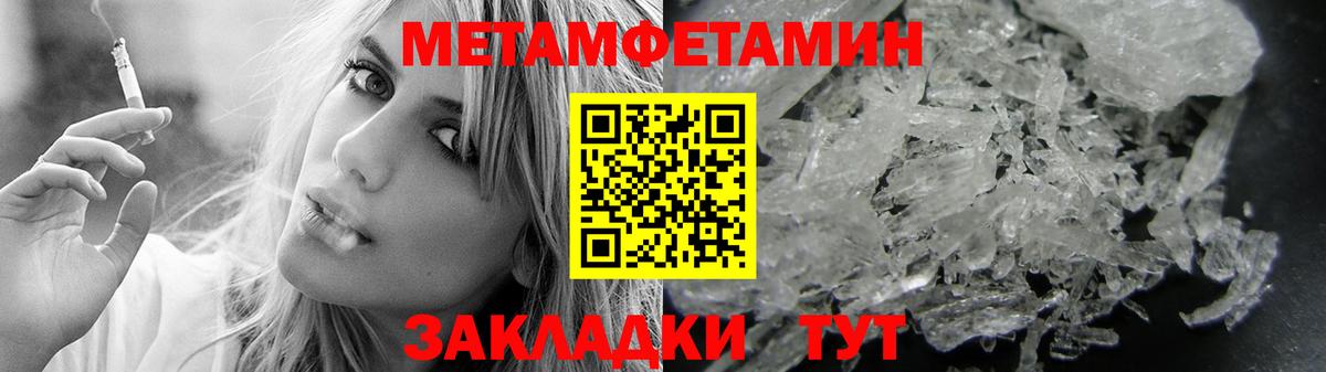 АМФЕТАМИН  Вход с VPN  Симферополь  АМФ  Амфетамин Premium 