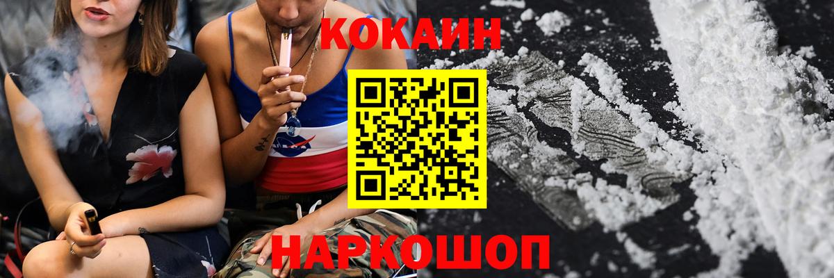 COCAIN Боливия  COCAIN  что такое наркотик  Симферополь  Вход с VPN  Cocaine Колумбийский 