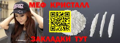 spice Пенза