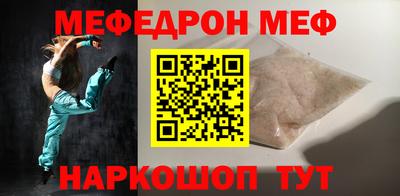 герыч Партизанск