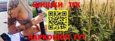 spice Пенза