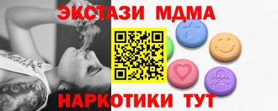 герыч Партизанск