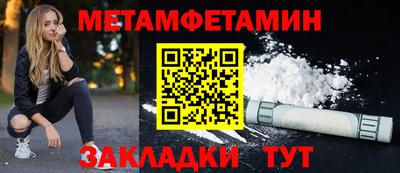 герыч Партизанск