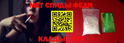 spice Пенза