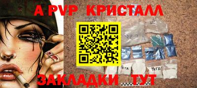 герыч Первоуральск