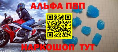 герыч Партизанск