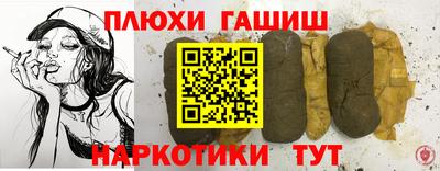spice Пенза