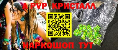 герыч Партизанск