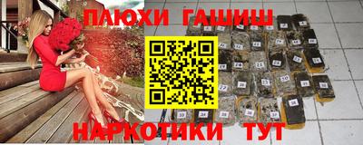 герыч Партизанск