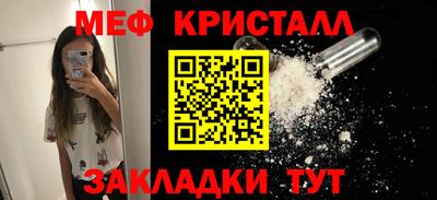 spice Пенза