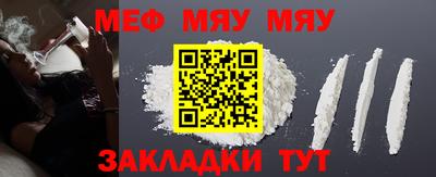 spice Пенза