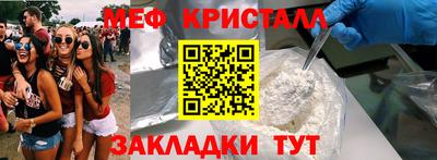 spice Пенза