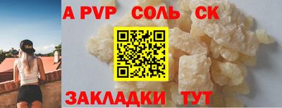 герыч Партизанск