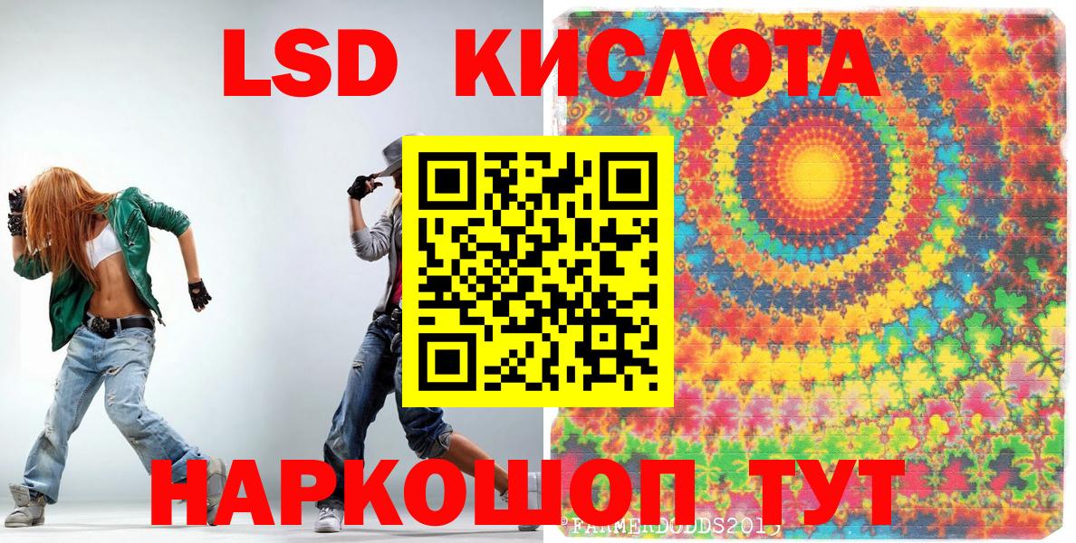 Марки 25I-NBOMe 1,8мг  Вход с VPN  Марки 25I-NBOMe  Симферополь 