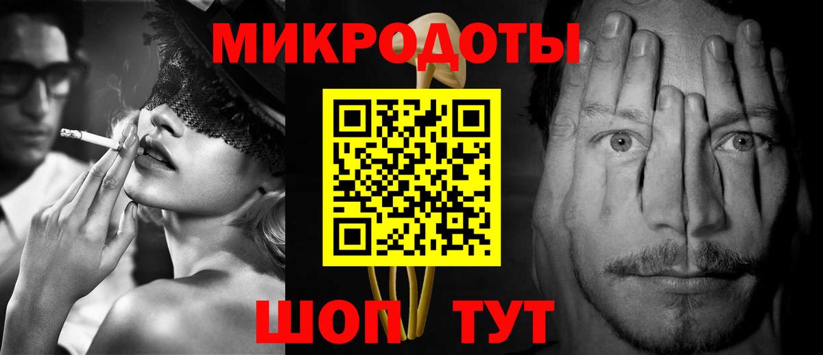 Псилоцибиновые грибы мицелий Симферополь