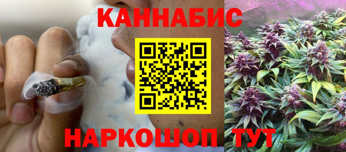 Симферополь  МАРИХУАНА сатива  Вход с VPN  Каннабис Ganja  Канабис Bruce Banner  Каннабис тримм 